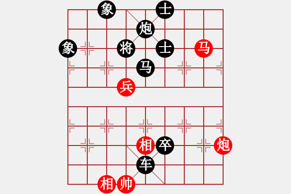 象棋棋譜圖片：弈林尋隱 - 步數(shù)：0 