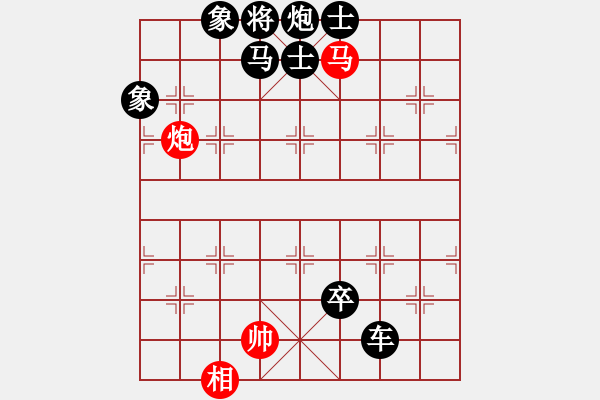 象棋棋譜圖片：弈林尋隱 - 步數(shù)：20 