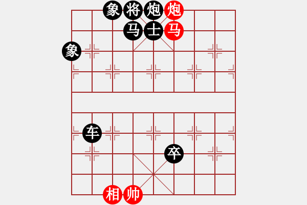 象棋棋譜圖片：弈林尋隱 - 步數(shù)：25 