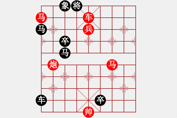 象棋棋譜圖片：其它的殺著(40) - 步數(shù)：0 