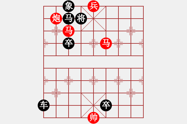 象棋棋譜圖片：其它的殺著(40) - 步數(shù)：19 