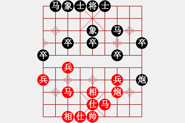 象棋棋譜圖片：廣東 梁運龍 和 北京 周濤 - 步數(shù)：30 