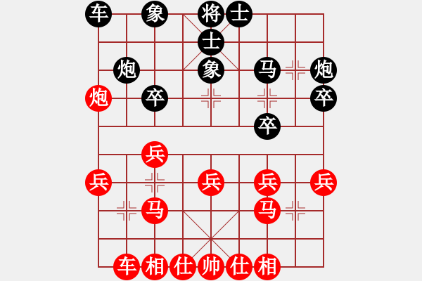 象棋棋譜圖片：《學(xué)習(xí)大師先手》中炮正馬進(jìn)七兵炮換原位馬破左象右士平炮兌車 - 步數(shù)：20 