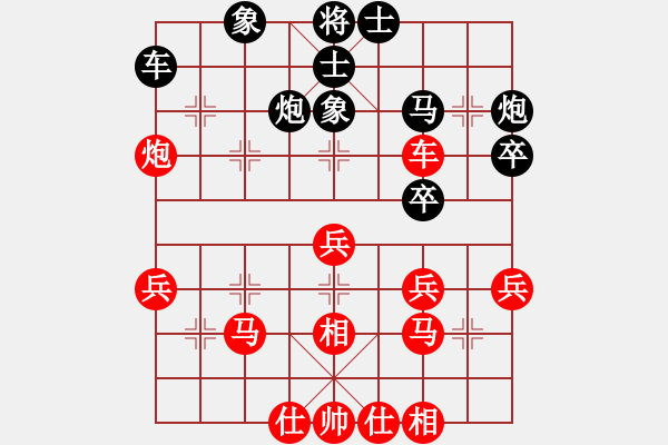 象棋棋譜圖片：《學(xué)習(xí)大師先手》中炮正馬進(jìn)七兵炮換原位馬破左象右士平炮兌車 - 步數(shù)：30 