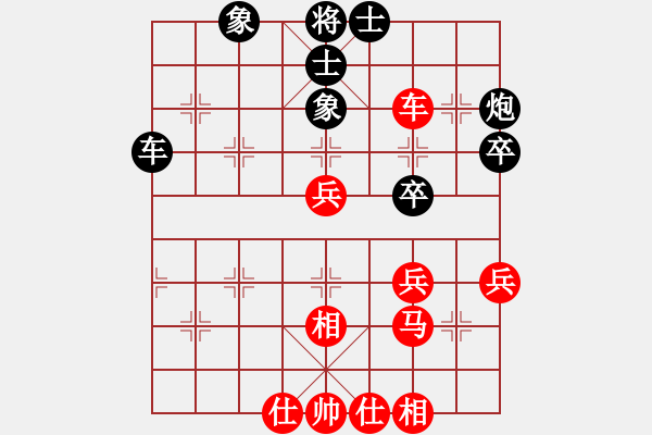 象棋棋譜圖片：《學(xué)習(xí)大師先手》中炮正馬進(jìn)七兵炮換原位馬破左象右士平炮兌車 - 步數(shù)：40 