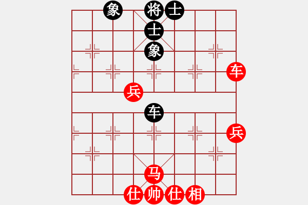 象棋棋譜圖片：《學(xué)習(xí)大師先手》中炮正馬進(jìn)七兵炮換原位馬破左象右士平炮兌車 - 步數(shù)：50 