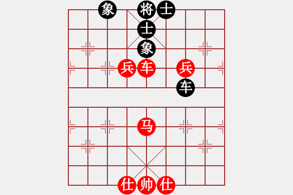 象棋棋譜圖片：《學(xué)習(xí)大師先手》中炮正馬進(jìn)七兵炮換原位馬破左象右士平炮兌車 - 步數(shù)：70 