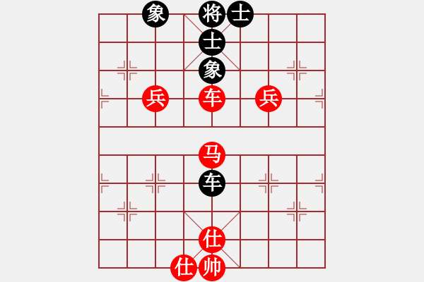 象棋棋譜圖片：《學(xué)習(xí)大師先手》中炮正馬進(jìn)七兵炮換原位馬破左象右士平炮兌車 - 步數(shù)：80 