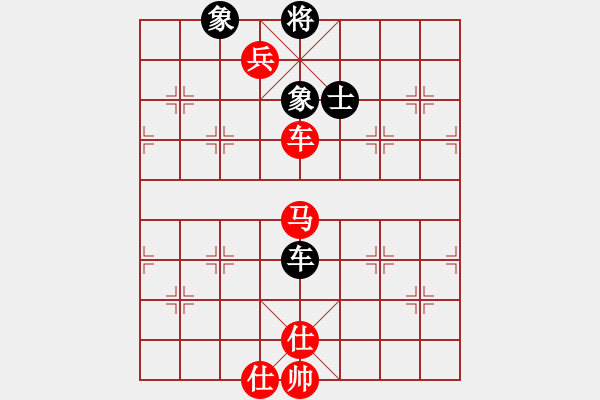 象棋棋譜圖片：《學(xué)習(xí)大師先手》中炮正馬進(jìn)七兵炮換原位馬破左象右士平炮兌車 - 步數(shù)：90 