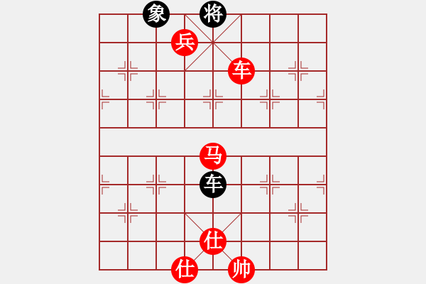 象棋棋譜圖片：《學(xué)習(xí)大師先手》中炮正馬進(jìn)七兵炮換原位馬破左象右士平炮兌車 - 步數(shù)：95 