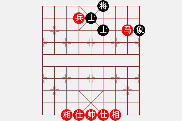 象棋棋譜圖片：馬兵仕相全先勝單缺象 - 步數(shù)：10 