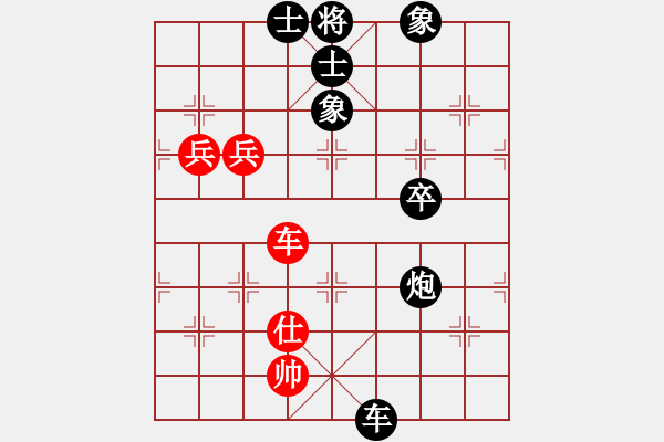 象棋棋譜圖片：100唐成浩后勝劉龍 - 步數(shù)：120 