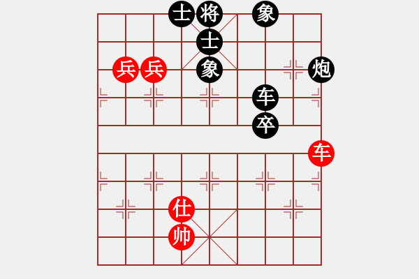 象棋棋譜圖片：100唐成浩后勝劉龍 - 步數(shù)：140 