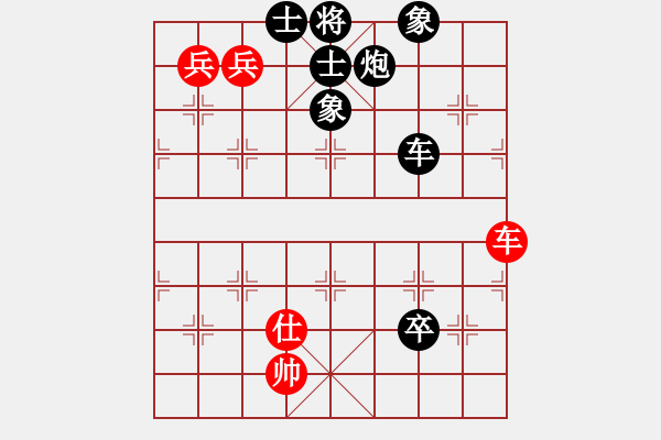 象棋棋譜圖片：100唐成浩后勝劉龍 - 步數(shù)：150 