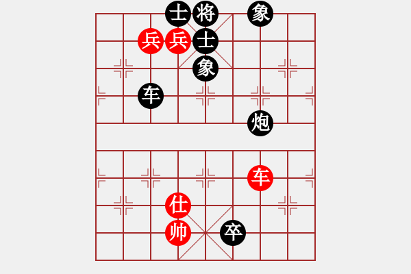 象棋棋譜圖片：100唐成浩后勝劉龍 - 步數(shù)：170 