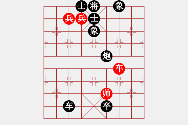 象棋棋譜圖片：100唐成浩后勝劉龍 - 步數(shù)：180 