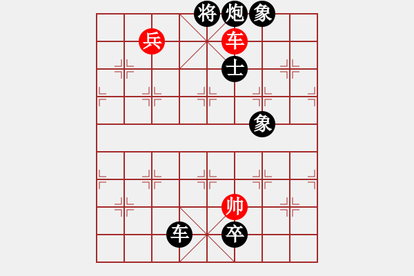 象棋棋譜圖片：100唐成浩后勝劉龍 - 步數(shù)：190 