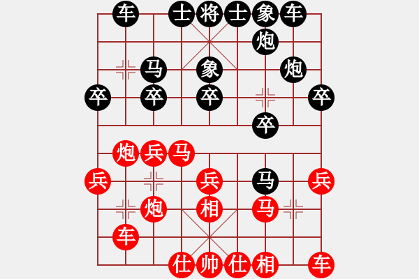 象棋棋譜圖片：100唐成浩后勝劉龍 - 步數(shù)：20 