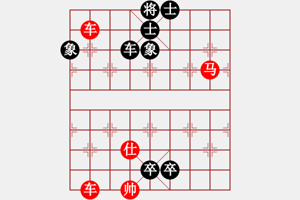 象棋棋譜圖片：【象棋殺法大全之炮火連天】悶殺（32）（臣?jí)壕?- 步數(shù)：0 