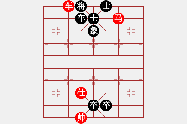 象棋棋譜圖片：【象棋殺法大全之炮火連天】悶殺（32）（臣?jí)壕?- 步數(shù)：7 