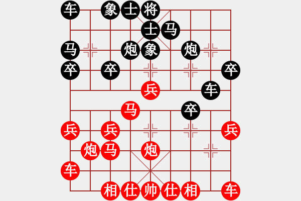 象棋棋譜圖片：20170619后負(fù)文非棋譜 - 步數(shù)：20 