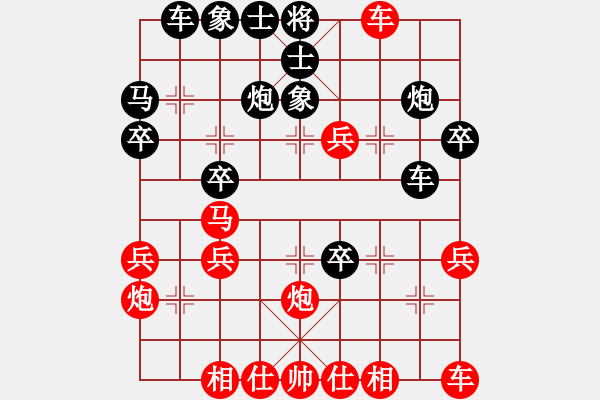 象棋棋譜圖片：20170619后負(fù)文非棋譜 - 步數(shù)：37 