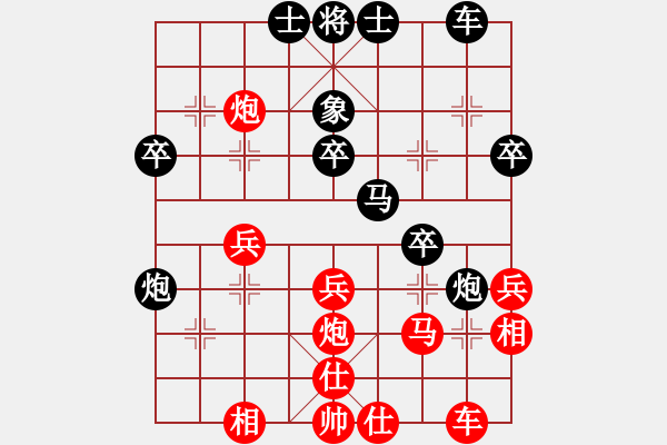 象棋棋譜圖片：石欠人木幾(4段)-負(fù)-冰痕(3段) - 步數(shù)：30 