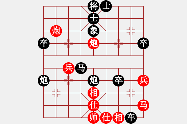 象棋棋譜圖片：石欠人木幾(4段)-負(fù)-冰痕(3段) - 步數(shù)：40 