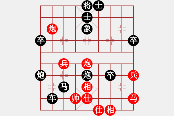 象棋棋譜圖片：石欠人木幾(4段)-負(fù)-冰痕(3段) - 步數(shù)：50 