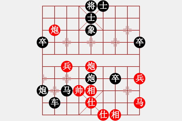 象棋棋譜圖片：石欠人木幾(4段)-負(fù)-冰痕(3段) - 步數(shù)：52 