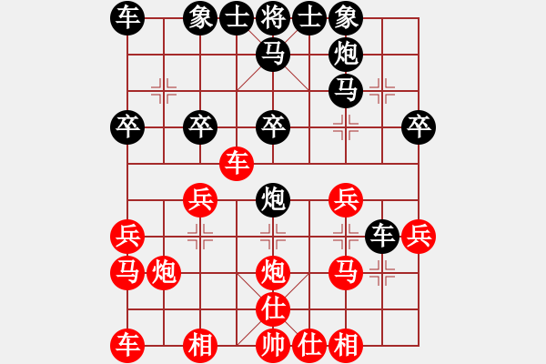 象棋棋譜圖片：葉海平（業(yè)9-2）先勝大象無形（業(yè)9-2）202306251240.pgn - 步數(shù)：23 