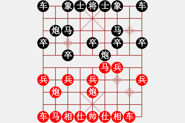 象棋棋譜圖片：中炮急進(jìn)馬對反宮馬進(jìn)炮頂馬.pgn - 步數(shù)：10 