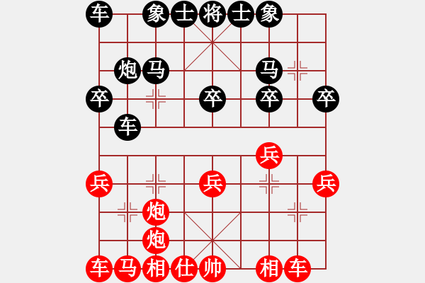 象棋棋譜圖片：中炮急進(jìn)馬對反宮馬進(jìn)炮頂馬.pgn - 步數(shù)：24 