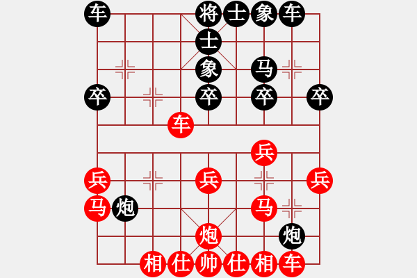 象棋棋譜圖片：西門潘金蓮(5段)-勝-英條能俊郎(6段) - 步數(shù)：30 