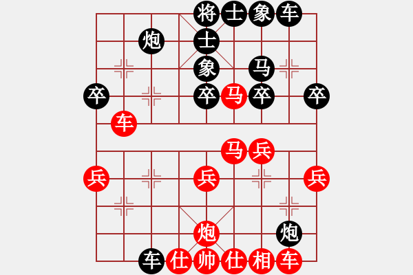 象棋棋譜圖片：西門潘金蓮(5段)-勝-英條能俊郎(6段) - 步數(shù)：40 