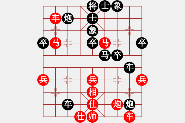 象棋棋譜圖片：西門潘金蓮(5段)-勝-英條能俊郎(6段) - 步數(shù)：59 