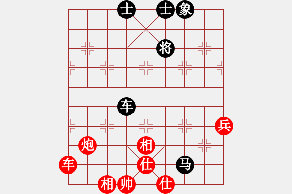 象棋棋譜圖片：施秉縣水墨云山杯象棋公開賽第八輪遵義陳柳剛先勝福泉陳紹華 - 步數(shù)：100 