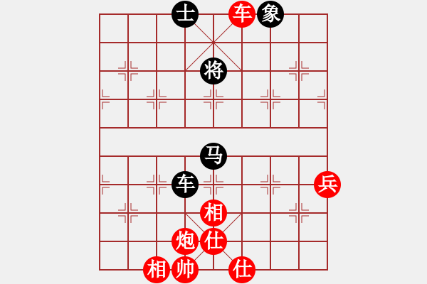 象棋棋譜圖片：施秉縣水墨云山杯象棋公開賽第八輪遵義陳柳剛先勝福泉陳紹華 - 步數(shù)：110 