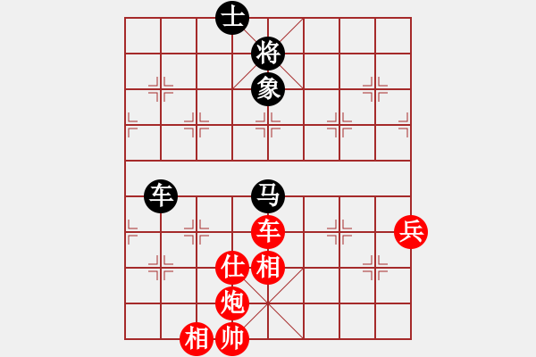 象棋棋譜圖片：施秉縣水墨云山杯象棋公開賽第八輪遵義陳柳剛先勝福泉陳紹華 - 步數(shù)：120 