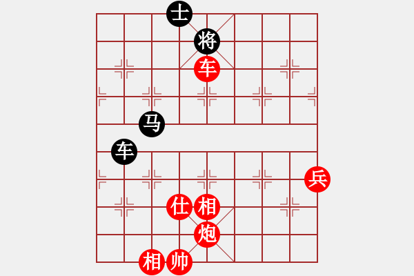 象棋棋譜圖片：施秉縣水墨云山杯象棋公開賽第八輪遵義陳柳剛先勝福泉陳紹華 - 步數(shù)：123 