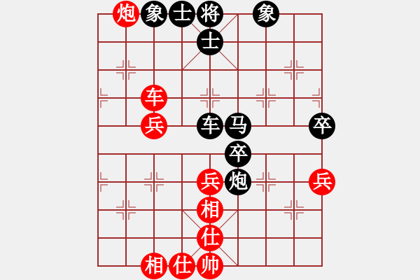 象棋棋譜圖片：施秉縣水墨云山杯象棋公開賽第八輪遵義陳柳剛先勝福泉陳紹華 - 步數(shù)：60 