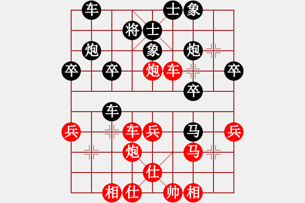 象棋棋譜圖片：還有 - 步數(shù)：10 