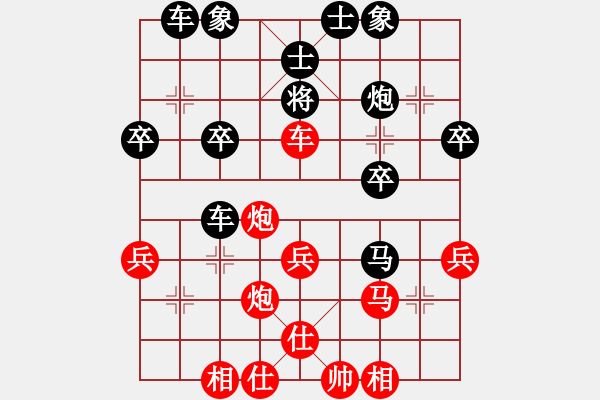 象棋棋譜圖片：還有 - 步數(shù)：18 