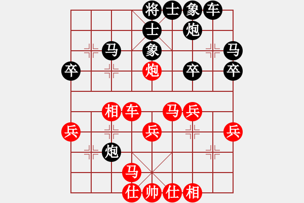 象棋棋譜圖片：了然(9段)-負(fù)-棋肖(3段) - 步數(shù)：30 