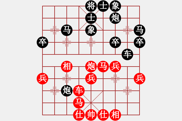 象棋棋譜圖片：了然(9段)-負(fù)-棋肖(3段) - 步數(shù)：33 