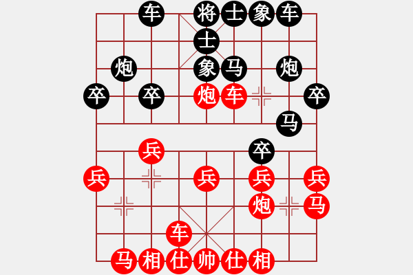 象棋棋譜圖片：另一種很妙的構(gòu)思?。。。。。。。。。。。?！ - 步數(shù)：20 