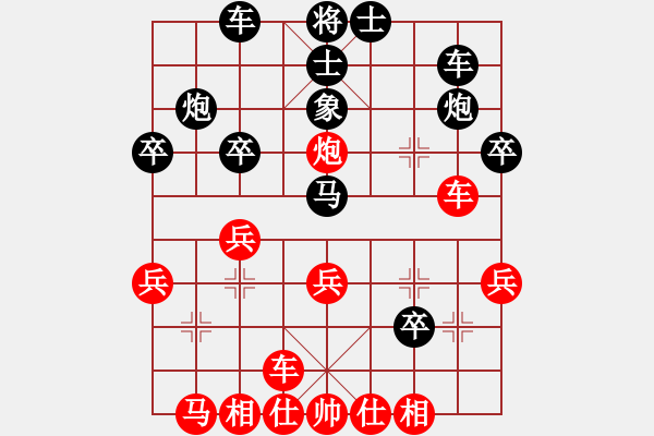 象棋棋譜圖片：另一種很妙的構(gòu)思?。。。。。。。。。。。?！ - 步數(shù)：30 