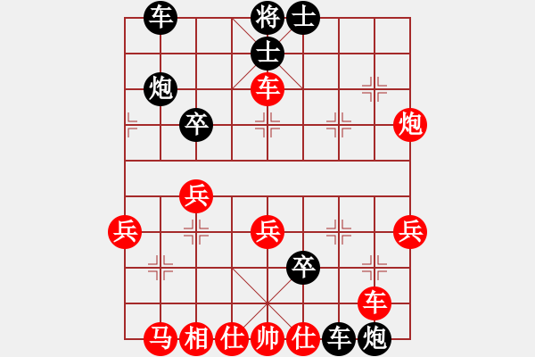 象棋棋譜圖片：另一種很妙的構(gòu)思?。。。。。。。。。。。?！ - 步數(shù)：40 