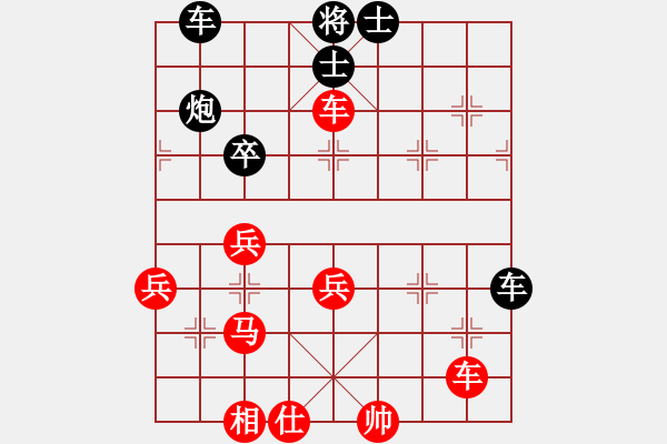 象棋棋譜圖片：另一種很妙的構(gòu)思！?。。。。。。。。。。。?- 步數(shù)：50 