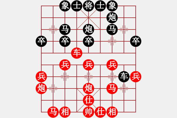 象棋棋譜圖片：祥龍(9星)-負-金蛇劍(電神) - 步數(shù)：30 